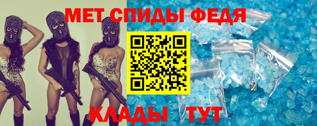 Амфетамин VHQ Урай