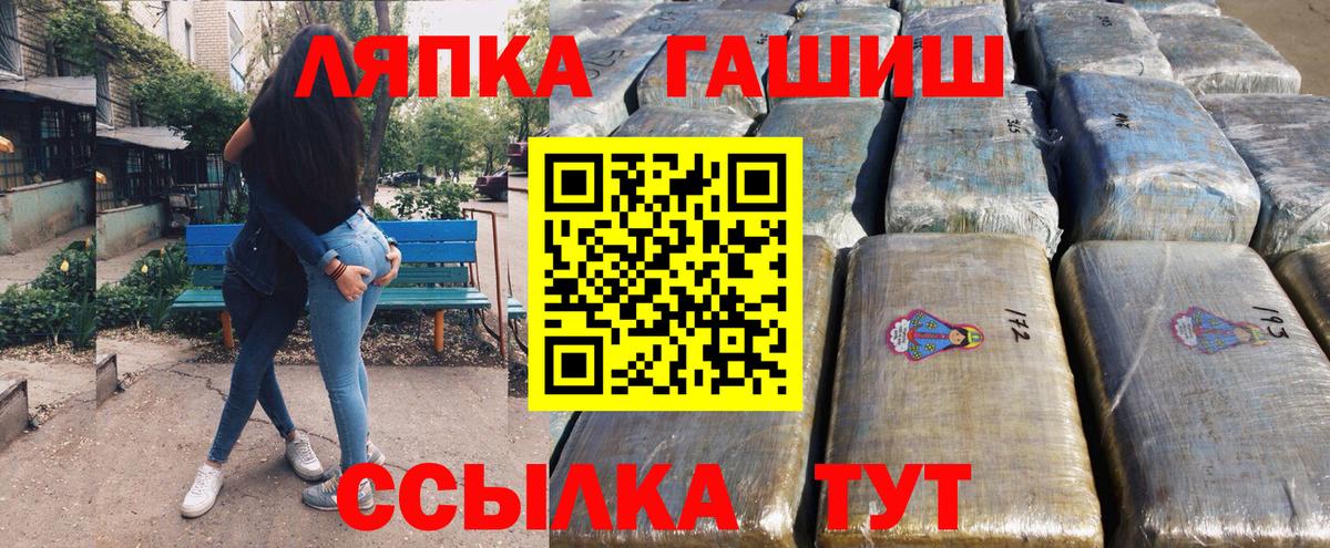 где купить наркоту  ГАШ гашик  ГАШИШ  Вход с VPN  Урай 
