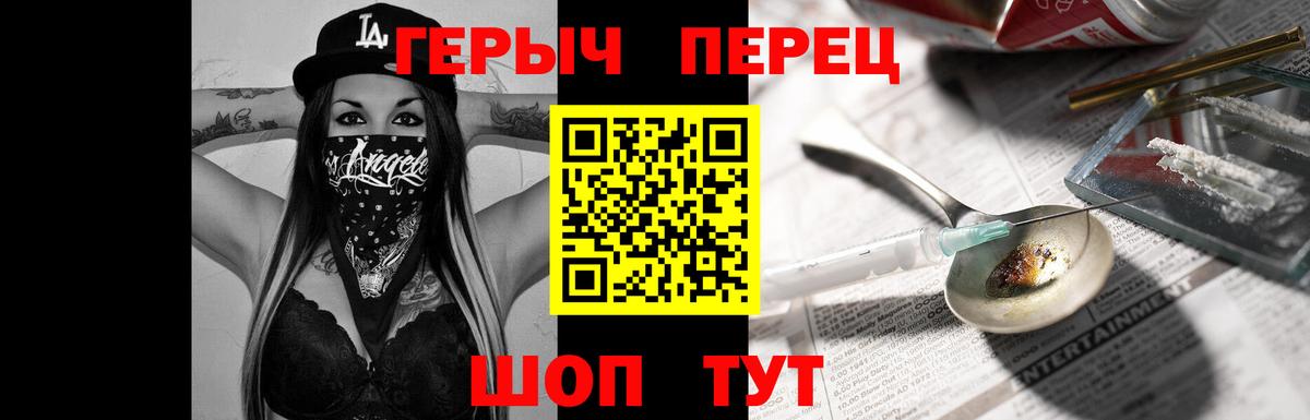 Урай  Героин  Вход с VPN  Героин гречка 