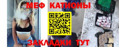 герыч Краснокаменск