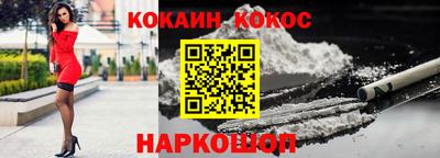 герыч Краснокаменск