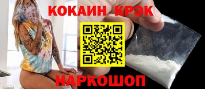 герыч Краснокаменск