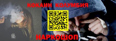 герыч Краснокаменск