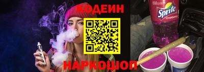герыч Краснокаменск