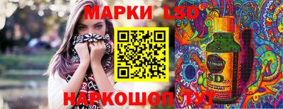 мескалин Краснодар