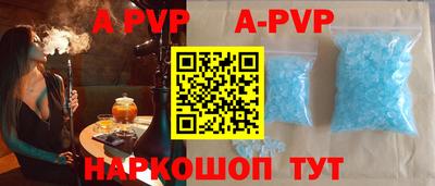герыч Краснокаменск