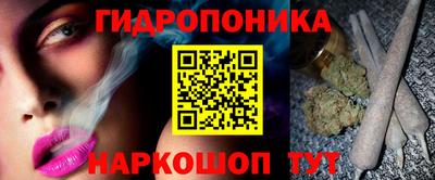 мескалин Краснодар