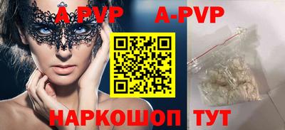 мескалин Краснодар