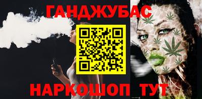 герыч Краснокаменск