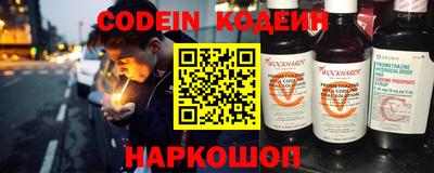 мескалин Краснодар