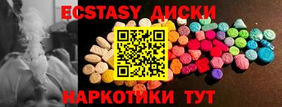 MDMA Краснознаменск