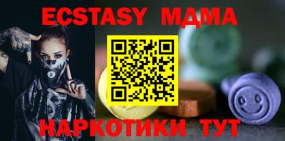 мескалин Краснодар