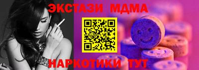 MDMA Краснознаменск