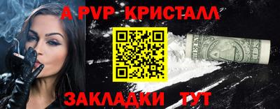 мескалин Краснодар