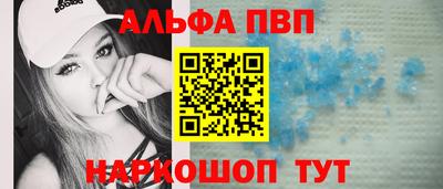 мескалин Краснодар