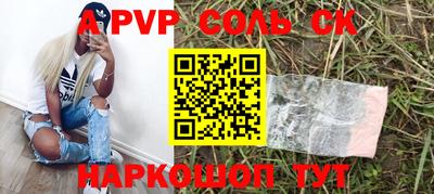 мескалин Краснодар