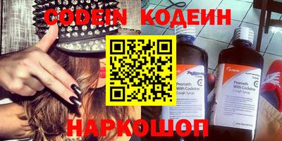 мескалин Краснодар