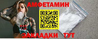 герыч Краснокаменск