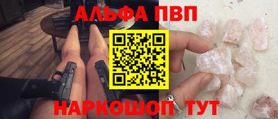 мескалин Краснодар