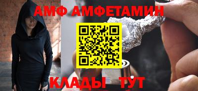 герыч Краснокаменск