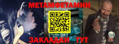 мескалин Краснодар