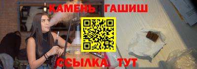 герыч Краснокаменск
