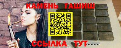 герыч Краснокаменск