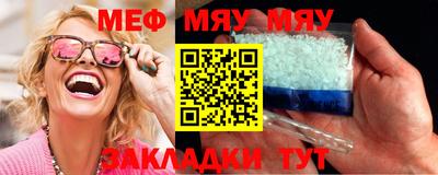 мескалин Краснодар