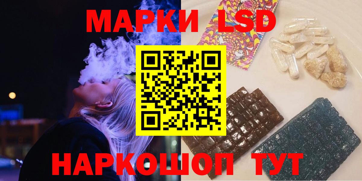 Урай  ЛСД экстази ecstasy  Вход с VPN  Лсд 25 экстази кислота 