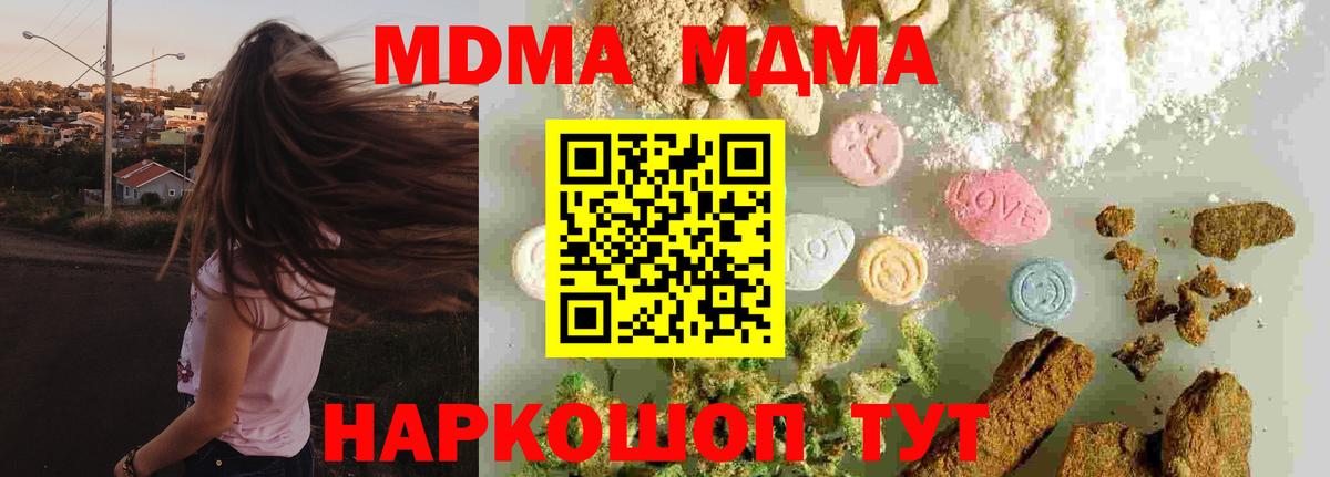 МЕФ   МЕТ  NBOMe  Вход с VPN  ГАШ  МЕФ  Экстази  Урай  Бошки Шишки  ГАШ  Кокаин 