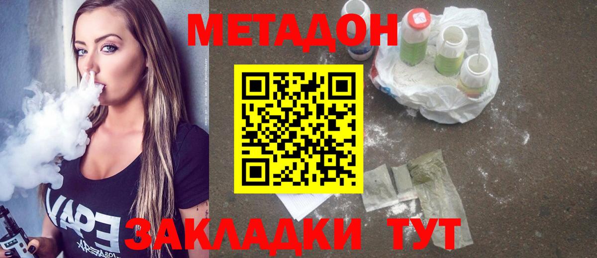 Урай  МЕТАДОН мёд  Метадон мёд  нарко площадка Telegram  Вход с VPN 