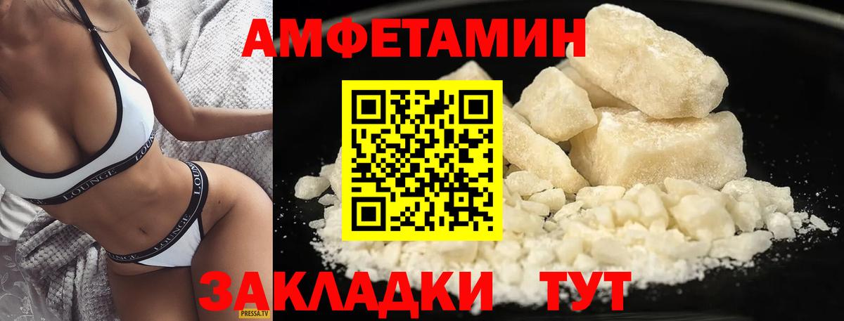 Первитин пудра Урай