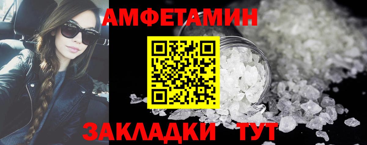 Урай  Метамфетамин винт  Вход с VPN  Метамфетамин винт 