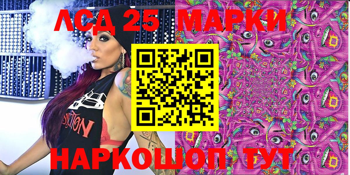 Марки NBOMe 1,8мг  Марки NBOMe 1,8мг  Вход с VPN  Урай 