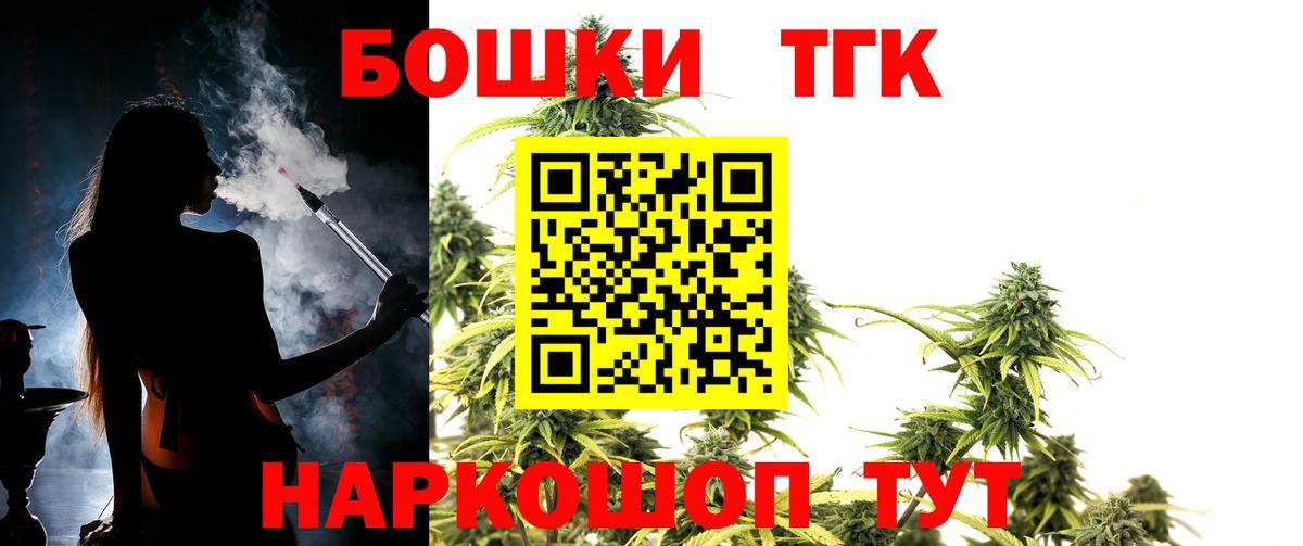 Урай  Канабис Amnesia  Бошки Шишки Bruce Banner  Шишки марихуана SATIVA & INDICA  Вход с VPN  Канабис конопля 
